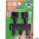 ■WAKI 粘着フック KYH306カクガタ B 5個入り KYH306(3349308)