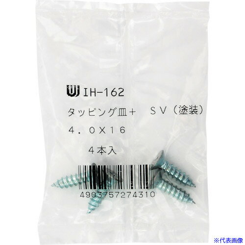 ��WAKI ���顼�����åԥ� IH-162 4X16SV 4������ IH162(3353995)