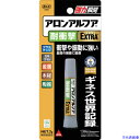 ■コニシ ボンドアロンアルファ EXTRA 耐衝撃 2g #04655 NO04655(3357295)