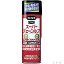 ■KURE チェーン専用プレミアム潤滑剤 スーパーチェーンルブ 180ml NO1068(3357341)