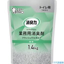 ■エステー 消臭力 業務用 クラッシュゲル トイレ用 詰替 1.4kg 森林 ST130467(3360124)