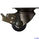 ■ハンマー 低床式重荷重用キャスター 自在(ストッパー付) 車輪径50mm ナイロン車輪 5451SNRB50(3360572)