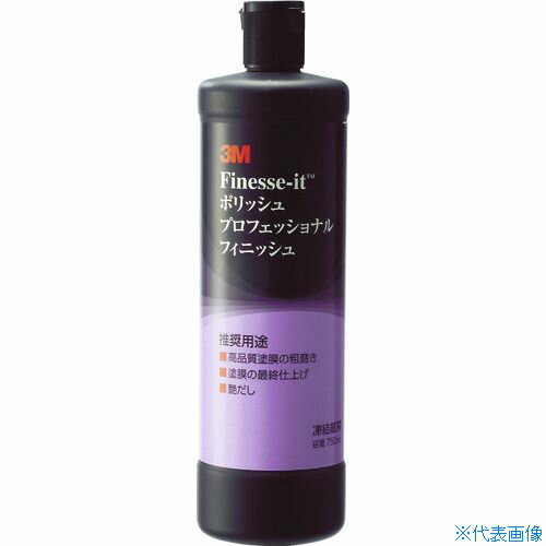 ��3M �ݥ�å��� �ץ��ե��å���ʥ�ե��˥å��� 0.75L POLISHPFINISH(3361381)