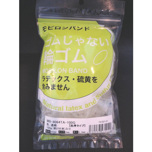 樂天商城 - ■日清紡 ゴムじゃない輪ゴム モビロンバンド80X6X0.4透明/洗浄タイプ100G MB8064TA100G(3368599)