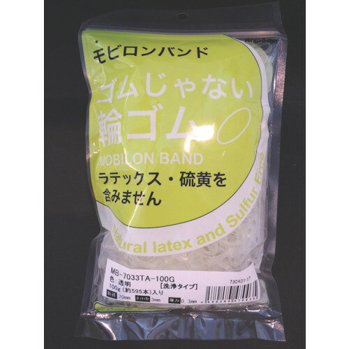 オレンジブック トラスコ中山　TRUSCO日清紡 ゴムじゃない輪ゴム モビロンバンド70X3X0.3透明/洗浄タイプ100G 〔品番:MB7033TA100G〕[ 注番:3368602]特長●天然輪ゴムではないポリウレタン製なので、薄くて丈夫・長持ちします。●透明はバーコードを透かして読み取り可能な商品です。●結束物に貼り付きにくく傷めません。●天然輪ゴムを使用できない銀・銅製品や電子精密部品のトレーなどの結束に最適です。仕様●色：透明●切幅(mm)：3●折径(mm)：70●厚さ(mm)：0.3(8064TAのみ0.4)●袋入数(本)：約595仕様2●使用温度範囲：-20〜80℃●食品衛生法、欧州RoHS指令適合品●厚さ：0.3mm(8064TAのみ0.4mm)材質/仕上●熱可塑性ポリウレタン100％（TPU）セット内容/付属品注意●直射日光や火気、高温多湿、Noxガス等を避けて保管・使用してください。鋭いエッジ状の物にあてると切れることがありますのでご注意ください。原産国（名称）日本JANコード4580284470035本体質量100gオレンジブック トラスコ中山　TRUSCO日清紡 ゴムじゃない輪ゴム モビロンバンド70X3X0.3透明/洗浄タイプ100G 〔品番:MB7033TA100G〕[注番:3368602][本体質量：100g]《包装時基本サイズ：240×140×30》〔包装時質量：104g〕分類》梱包用品》梱包結束用品》ゴムバンド☆納期情報：仕入れ先通常在庫品 (欠品の場合有り)