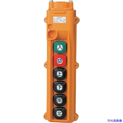 オレンジブック トラスコ中山　TRUSCO春日電機 組立完成品ホイスト押釦 〔品番:COB83A14〕[ 注番:3374141]特長●電磁開閉器を介して操作する押ボタン開閉器です。用途●電動機間接操作用の押ボタン開閉器として。仕様●長さ(mm)：279.5●幅(mm)：82●スイッチ数：6仕様2材質/仕上●ケース：高衝撃性ABS樹脂/橙色（マンセル7.5YR7/13相当）セット内容/付属品注意原産国（名称）日本JANコード4573137267531本体質量490gオレンジブック トラスコ中山　TRUSCO春日電機 組立完成品ホイスト押釦 〔品番:COB83A14〕[注番:3374141][本体質量：490g]《包装時基本サイズ：305×113×116》〔包装時質量：490g〕分類》電子機器》電気・電子部品》スイッチ☆納期情報：メーカー取り寄品（弊社より発送）