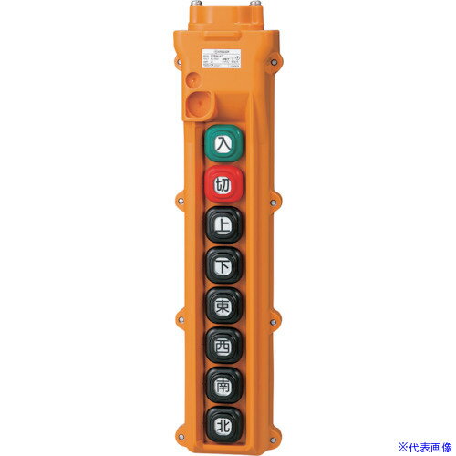 ■春日電機 組立完成品ホイスト押釦 COB84A22(3374147)[送料別途見積り][法人・事業所限定][掲外取寄]