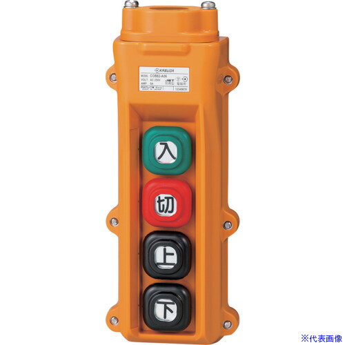 オレンジブック トラスコ中山　TRUSCO春日電機 組立完成品ホイスト押釦 〔品番:COB82A06〕[ 注番:3374154]特長●電磁開閉器を介して操作する押ボタン開閉器です。用途●電動機間接操作用の押ボタン開閉器として。仕様●長さ(mm)：197.5●幅(mm)：78●スイッチ数：4仕様2材質/仕上●ケース：高衝撃性ABS樹脂/橙色（マンセル7.5YR7/13相当）セット内容/付属品注意原産国（名称）日本JANコード4573137267456本体質量330gオレンジブック トラスコ中山　TRUSCO春日電機 組立完成品ホイスト押釦 〔品番:COB82A06〕[注番:3374154][本体質量：330g]《包装時基本サイズ：216×113×92》〔包装時質量：350g〕分類》電子機器》電気・電子部品》スイッチ☆納期情報：メーカー取り寄品（弊社より発送）