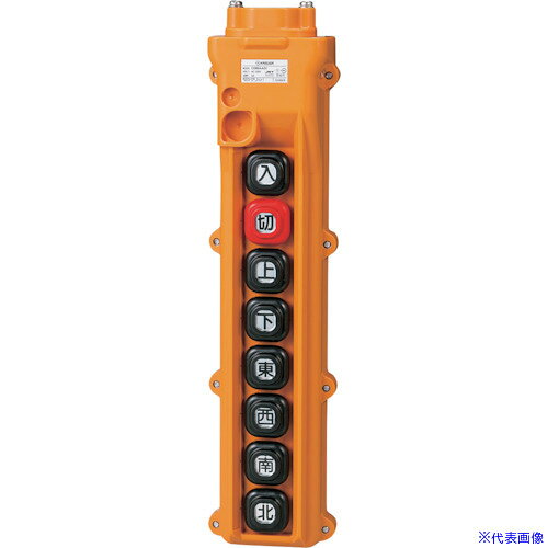 オレンジブック トラスコ中山　TRUSCO春日電機 組立完成品ホイスト押釦 〔品番:COB84A24〕[ 注番:3374168]特長●電磁開閉器を介して操作する押ボタン開閉器です。用途●電動機間接操作用の押ボタン開閉器として。仕様●長さ(mm)：339.5●幅(mm)：82●スイッチ数：8仕様2材質/仕上●ケース：高衝撃性ABS樹脂/橙色（マンセル7.5YR7/13相当）セット内容/付属品注意原産国（名称）日本JANコード4573137267630本体質量690gオレンジブック トラスコ中山　TRUSCO春日電機 組立完成品ホイスト押釦 〔品番:COB84A24〕[注番:3374168][本体質量：690g]《包装時基本サイズ：353×95×91》〔包装時質量：690g〕分類》電子機器》電気・電子部品》スイッチ☆納期情報：メーカー取り寄品（弊社より発送）