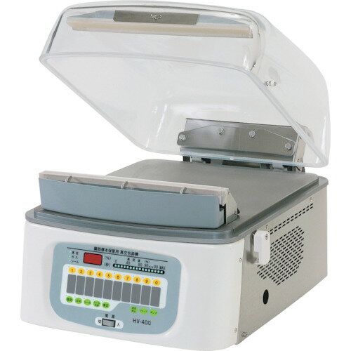 ■TOSEI 臓器用真空包装機 HV-400 HV400(3377378)[送料別途見積り][法人・事業所限定][外直送]