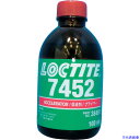 ■ロックタイト 瞬間接着剤用”硬化促進剤 7452” 2733434(3379539)