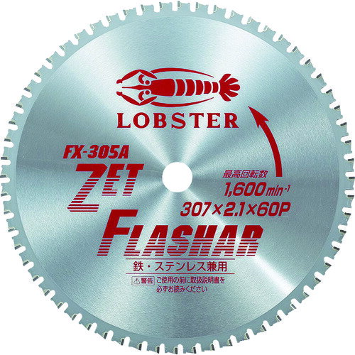 Rakuten - ■ロブテックス ゼットフラッシャー 307mm FX305A(3379736)