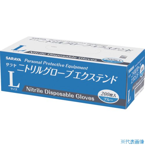 ■サラヤ ニトリルグローブ エクステンド 200枚 ブルー L 50969(3384824)