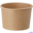 ■HEIKO 食品容器 アイスカップ クラフト 86-200 5オンス 50個入り 004501007(3391490)