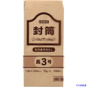 ■HEIKO 事務用クラフト封筒 長3 70g 郵便番号枠なし 100枚入り 007522600(3391561)