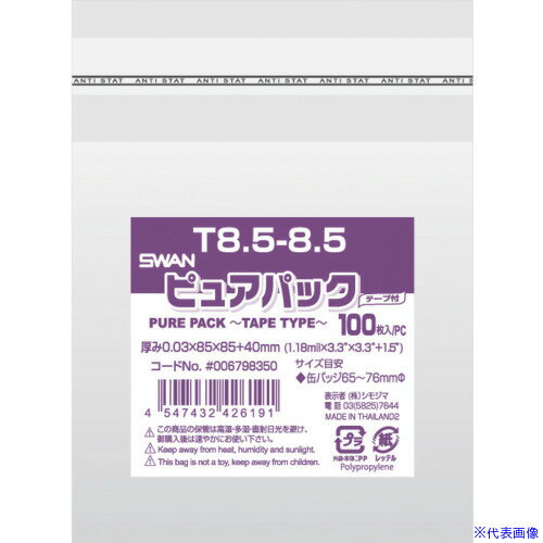 オレンジブック トラスコ中山　TRUSCOスワン OPP袋 ピュアパック テープ付 T 8.5-8.5 100枚入り 〔品番:006798350〕[ 注番:3393211]特長●海外製フィルムを使用したエコノミータイプのOPP袋です。●テープ付ですのでワンタッチで封ができます。●はく離紙は帯電防止処理を施しているため、作業中に静電気で指にまとわり付くわずらわしさがありません。●コンパクトな正方形サイズで、小型の景品やアクセサリー、お土産ものに。●缶バッジなら65〜76mmφが目安です。●100枚入り。仕様●厚さ(mm)：0.03●幅(mm)：85●厚(mm)：0.03●高(mm)：85+テープ部分(mm)：40仕様2材質/仕上●OPPセット内容/付属品注意原産国（名称）タイJANコード4547432426191本体質量49gオレンジブック トラスコ中山　TRUSCOスワン OPP袋 ピュアパック テープ付 T 8.5-8.5 100枚入り 〔品番:006798350〕[注番:3393211][本体質量：49g]《包装時基本サイズ：135×95×7》〔包装時質量：50g〕分類》梱包用品》梱包結束用品》ポリ袋☆納期情報：仕入れ先通常在庫品 (欠品の場合有り)