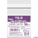 ■スワン OPP袋 ピュアパック テープ付 T 5-5 100枚入り 006798348(3393249)