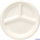■HEIKO 紙皿 バガスペーパーウェア プレート お徳用 仕切り付き GPY-26 50枚入り 004466092(3396337)