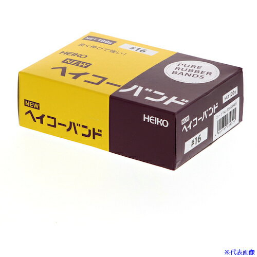 ■HEIKO わごむ ヘイコ−バンド 100g箱入 #16 003400407(3397966)