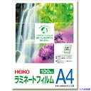■HEIKO ラミネートフィルム 216×303 A4 100枚入り 007320014(3408958)