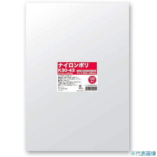 ■HEIKO ナイロンポリ K30-43 100枚入り 006679824(3413620)[送料別途お見積り][法人限定][掲外取寄]