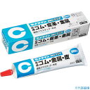 ■セメダイン 速乾Gクリア 170ml CA-165 CA165(3419461)