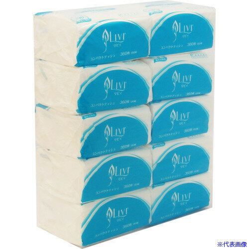 ■リビィ 8231リビィコンパクトT180W10P XSVT(3420328)(3.0)