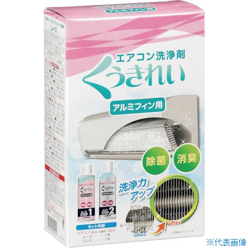 ■SHOWA エアコンアルミフィン洗浄剤 AFC-302 3505016(3421943)