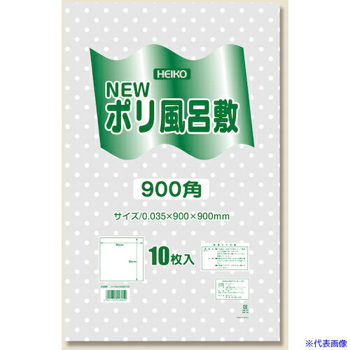 ■HEIKO Nポリ風呂敷 水玉 900角 透明 10枚入り 006685106(3424844)