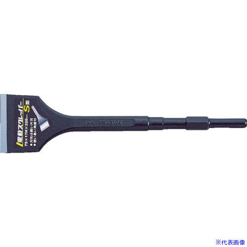 ■モクバ印 電動スクレッパーS型 17H×50mm巾×280mm B2150(3428761)