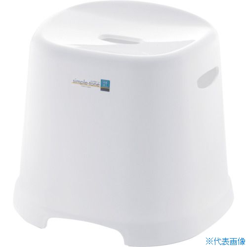 ■リッチェル シンプルトーン腰かけ31H 31386(3449772)×12[送料別途見積り][法人・事業所限定][外直送]