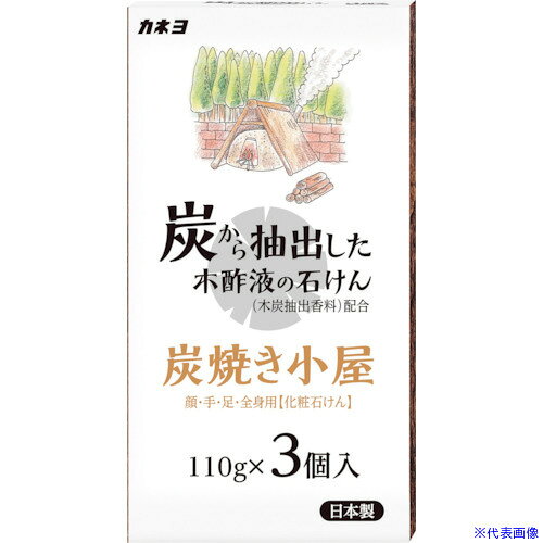 オレンジブック トラスコ中山　TRUSCOカネヨ 炭焼小屋 3P 〔品番:401042〕[ 注番:3460095]特長●木酢液配合の石けんです。仕様仕様2●木酢液配合材質/仕上セット内容/付属品注意原産国（名称）日本JANコード4901329260525本体質量363gオレンジブック トラスコ中山　TRUSCOカネヨ 炭焼小屋 3P 〔品番:401042〕[注番:3460095][本体質量：363g]《包装時基本サイズ：90×172×32》〔包装時質量：363g〕分類》清掃・衛生用品》労働衛生用品》ハンドソープ☆納期情報：メーカー取り寄品（弊社より発送）