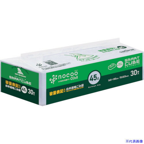 ■サニパック NOCOO(ノクー)容量表記入りゴミ袋スマートキューブ45L30枚 CHT45(3461497)