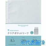■maruman A5 クリアポケットリーフ L480(3466317) ■maruman A5 クリアポケットリーフ L480(3466317)