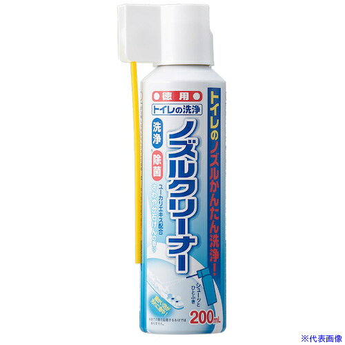 ■アイメディア トイレの洗浄ノズルクリーナー 200ml 1070030(3493799)[送料別途お見積り][法人限定][掲外取寄]