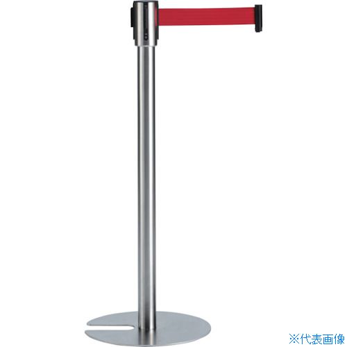 ■テラモト ベルトパーテーションスタンドUN ステンベルト青 SU6618003(3512087)