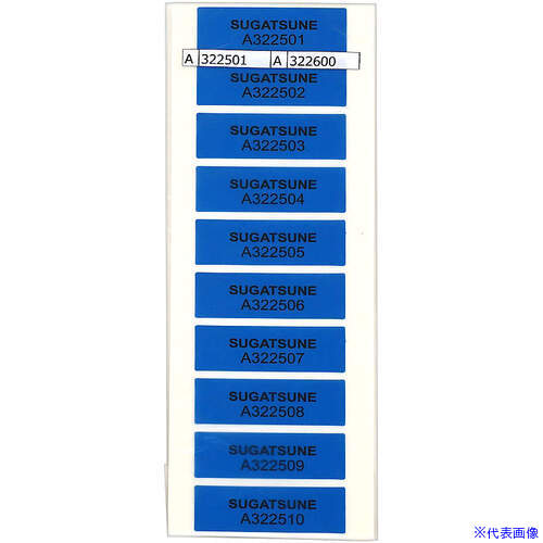 ��SUGATSUNE (260013531)KE-20TA������ KE20TA(3515656)