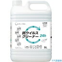 ■ライオン メディプロ 抗ウイルスクリーナー5L MPMC5L(351...(4)