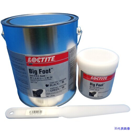 ■ロックタイト 防滑塗料 ビッグフット ZV 低臭気 黒 2KG(1400349)(PC6315) BFZVB2KG(3519872)