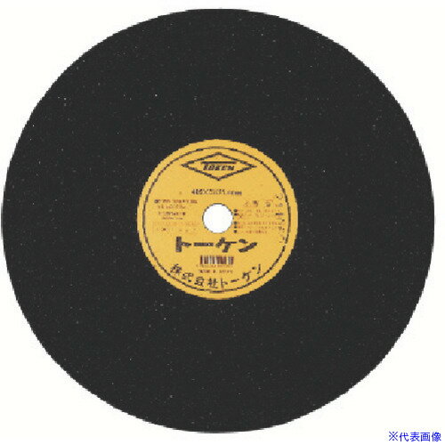 ■TOKEN Tタイプ(硬)405×3.0×25.4 RA405T(3522785)×25[送料別途お見積り][法人限定][掲外取寄]