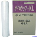 ■大化 ダイカラップ-KL DIWKL500(3529061)×6