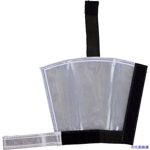 ■緑十字 フルハーネス用ランヤード反射カバー ホワイト FHR-W 130×上部幅145×下部幅115mm 238261(3534282)[送料別途お見積り][法人限定][掲外取寄]