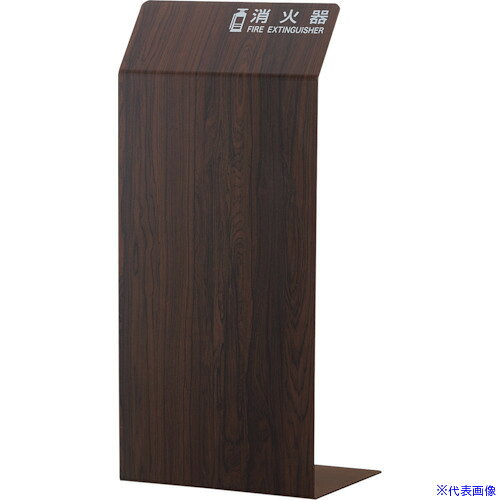 オレンジブック トラスコ中山　TRUSCO緑十字 消火器カバー ブラウンローズ(木目調) 消火器カバー1BR 550×250×200 エンビ 〔品番:013402〕[ 注番:3546782]特長●あらゆる空間に調和するシンプルデザインの消火器カバーです。●消火器を覆っているだけなので、万が一の場合でも消火器を簡単に取り出すことが可能です。用途●消火器の収納スタンドとして。仕様●幅(mm)：250●奥行(mm)：200●高さ(mm)：550●色：ブラウンローズ（木目調）●厚さ(mm)：2●底面に滑り止めフェルト付き仕様2●推奨消火器：粉末10型材質/仕上●硬質エンビセット内容/付属品注意原産国（名称）日本JANコード4932134238553本体質量570gオレンジブック トラスコ中山　TRUSCO緑十字 消火器カバー ブラウンローズ(木目調) 消火器カバー1BR 550×250×200 エンビ 〔品番:013402〕[注番:3546782][本体質量：570g]《包装時基本サイズ：580×210×270》〔包装時質量：950g〕分類》環境改善用品》防災・防犯用品》消火器☆納期情報：メーカー取り寄品（弊社より発送）