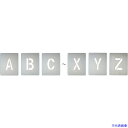■緑十字 吹付プレート(ステンシルプレート) A〜Z アルファベット26枚セット FP-AZ(特大) シルバー プレートサイズ390×320mm 亜鉛鉄板製 3...