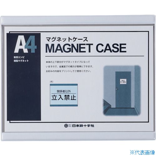 ■緑十字 マグネットカードケース(A4用紙掲示用) MCC-4W 白 252×311mm 365102(3546801)