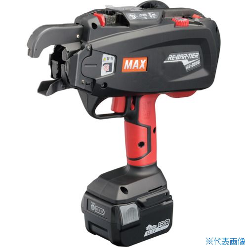 ■MAX 鉄筋結束機 リバータイア RB−399S−B2C/1450A RB399SB2C1450A(3547685)
