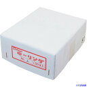■mitsuya キーリングNO.2 100本 M13706 KR2(3563181)