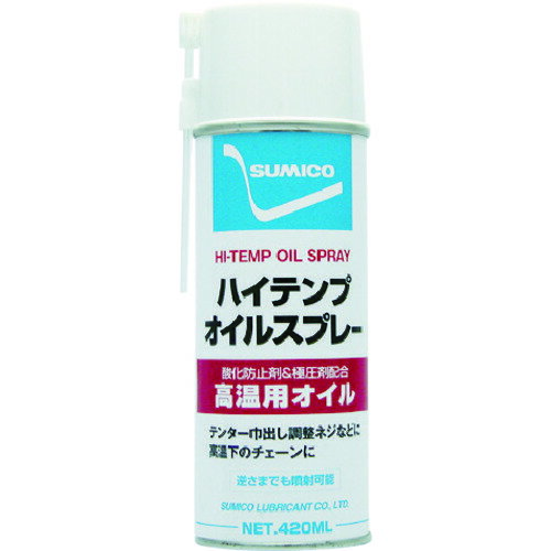 オレンジブック トラスコ中山　TRUSCO住鉱 スプレー(高温用オイル) ハイテンプオイルスプレー 420ml 〔品番:521336〕[ 注番:3563871]特長●耐熱性合成油（エステル油）に特殊酸化防止剤、極圧剤などを配合し、無溶剤でエアゾール化した高温用オイルスプレーです。用途●テンターの幅出し調整ねじに。●乾燥機のチェーン、高温部品搬送チェーンなど高温下のチェーンに。仕様●色：淡褐色●容量(ml)：420●タイプ：高温用オイルスプレー●容量(L)：0.42●使用温度範囲(℃)：≦＋250℃仕様2●使用温度範囲：250℃以下●オイルタイプ材質/仕上●主成分:合成油セット内容/付属品注意原産国（名称）日本JANコード4906725521300本体質量480gオレンジブック トラスコ中山　TRUSCO住鉱 スプレー(高温用オイル) ハイテンプオイルスプレー 420ml 〔品番:521336〕[注番:3563871][本体質量：480g]《包装時基本サイズ：70×70×210》〔包装時質量：474g〕分類》化学製品》化学製品》潤滑剤☆納期情報：仕入れ先通常在庫品 (欠品の場合有り)