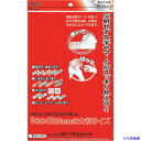 ■mitsuya ミーイング MGシートワイド 赤 ME231RD(3566349)