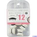 ■mitsuya カラーマグネット20mm 白12個 BX2CM20WH(3566392)